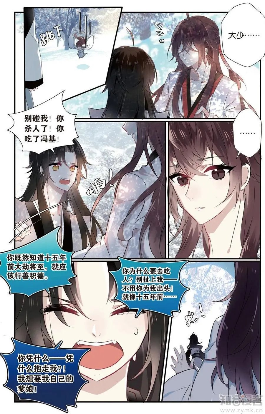 第472期