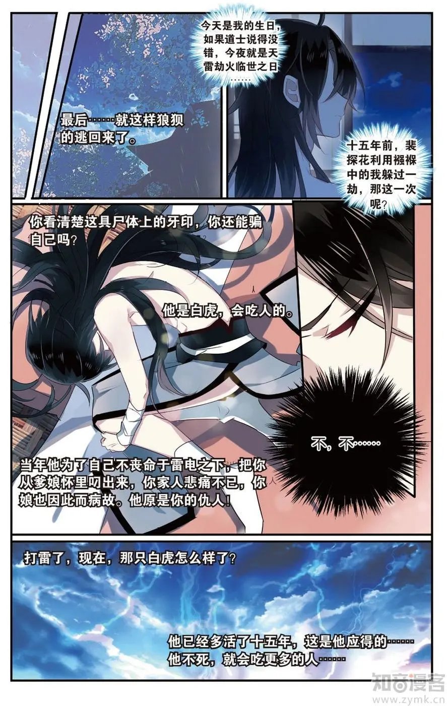 第472期