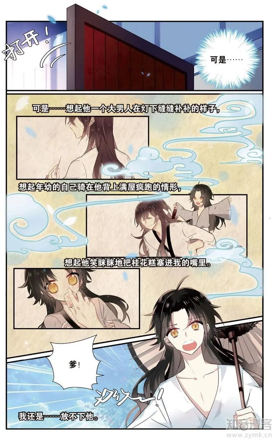 第472期