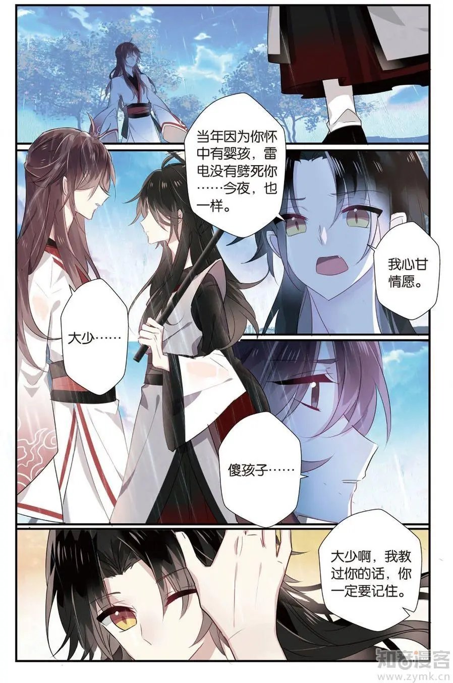 第472期