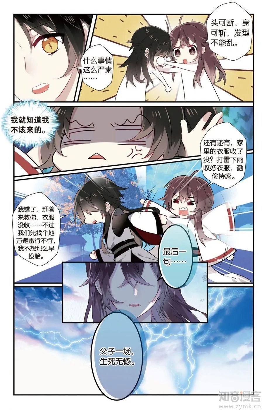 第472期