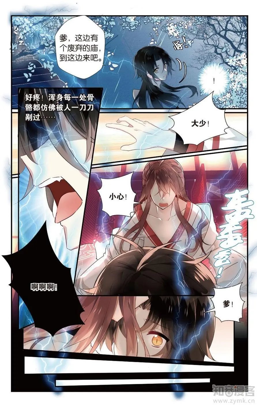 第472期