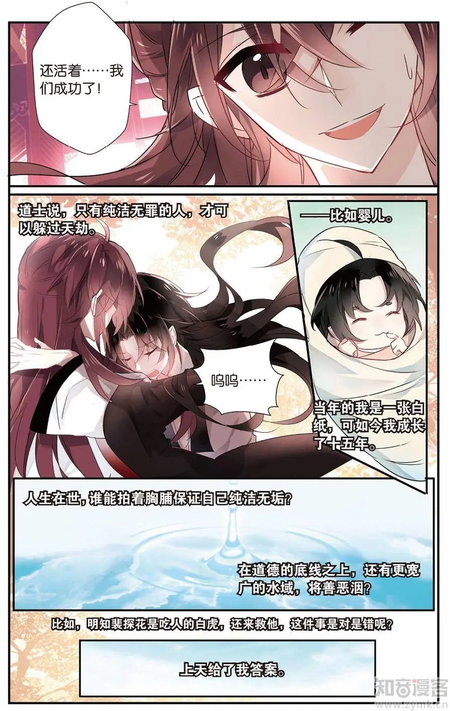 第472期