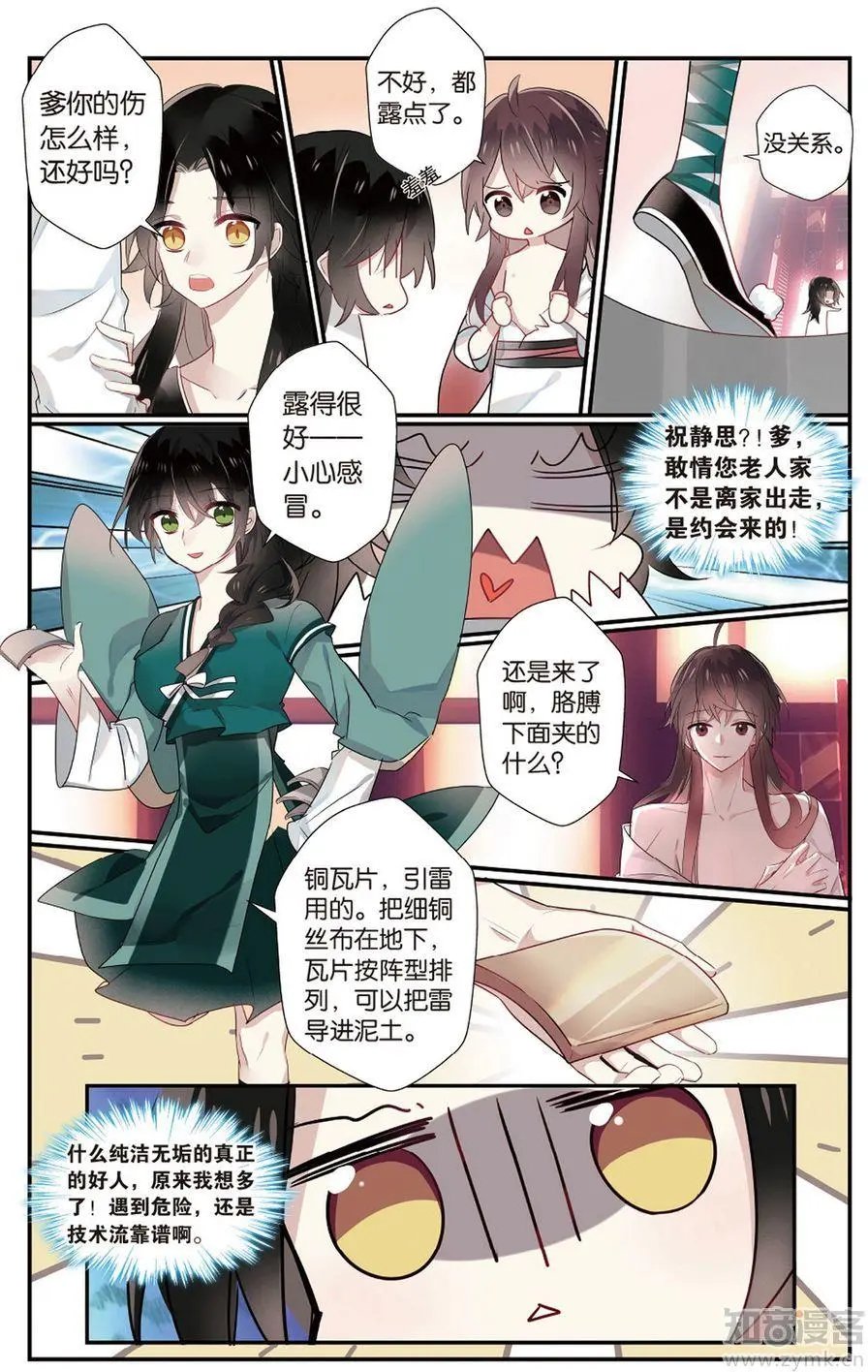 第472期
