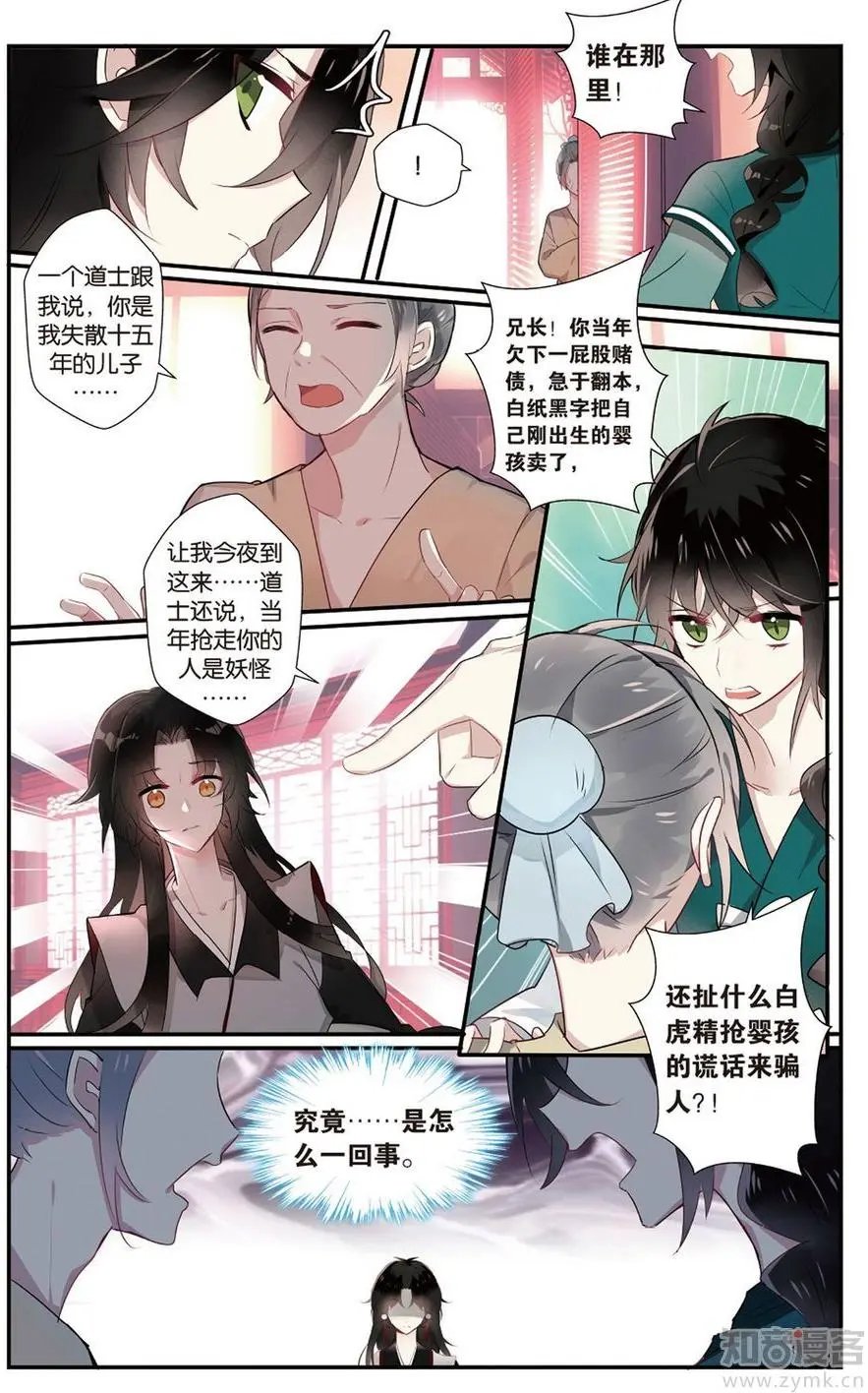 第472期