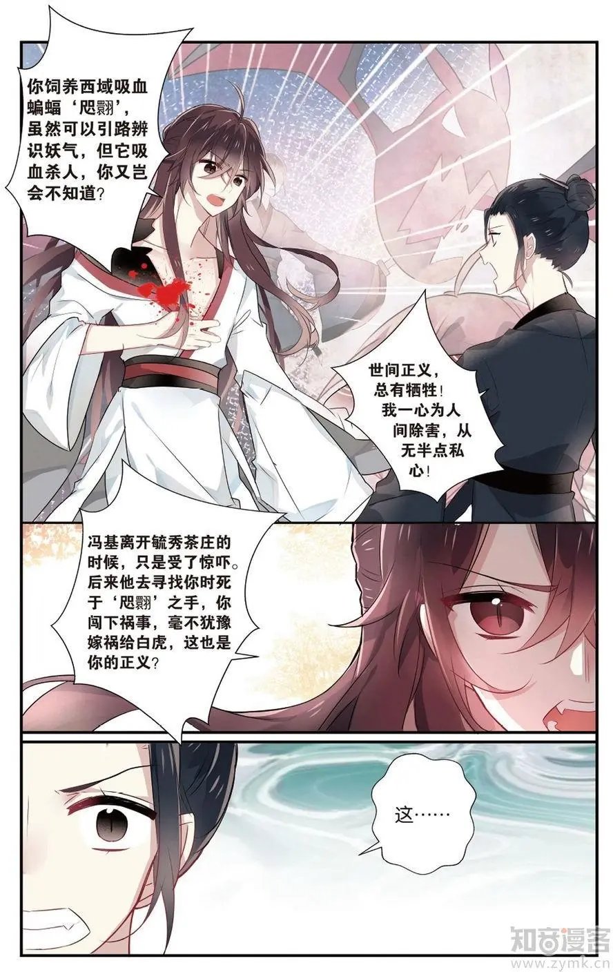 第472期