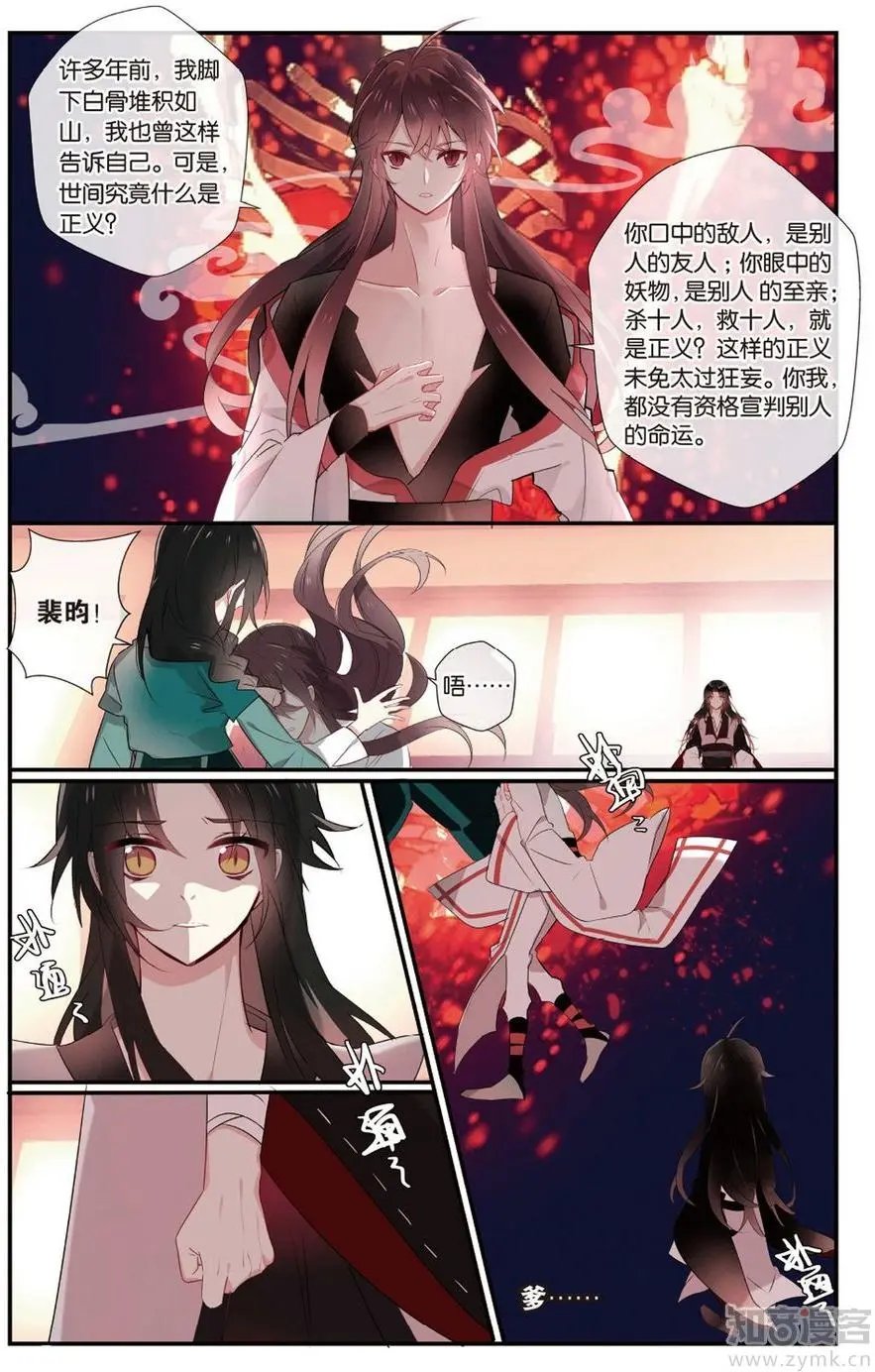 第472期