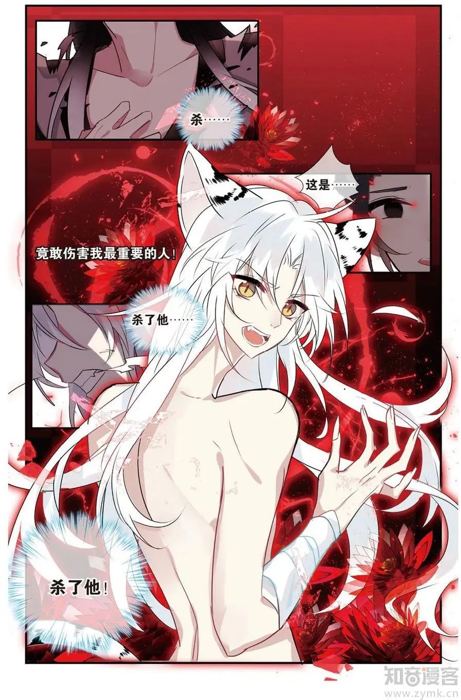 第472期