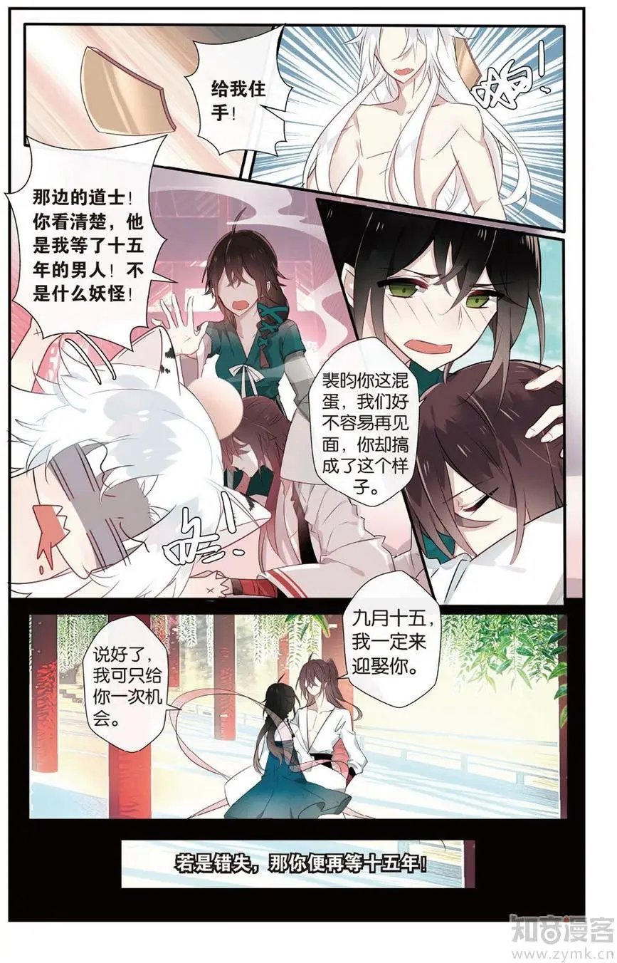 第472期