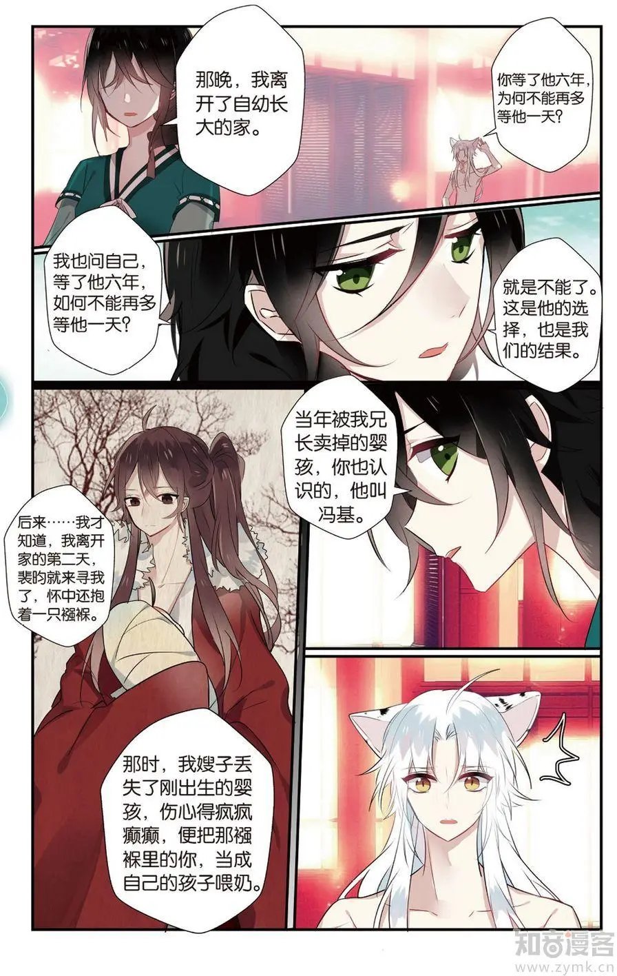 第472期