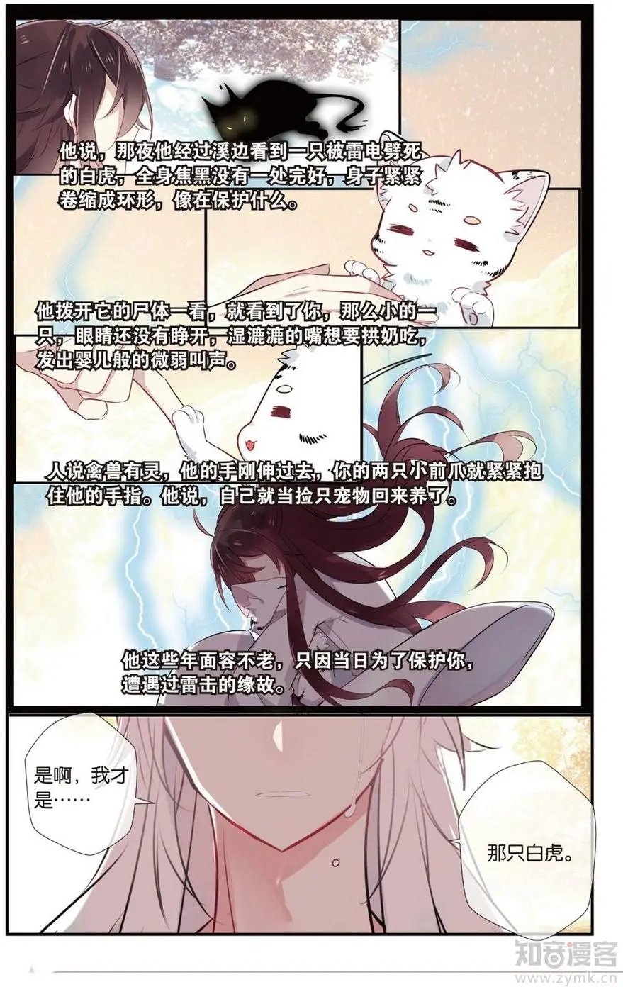 第472期