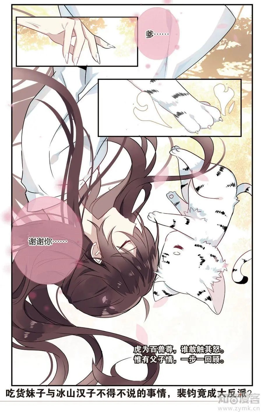 第472期
