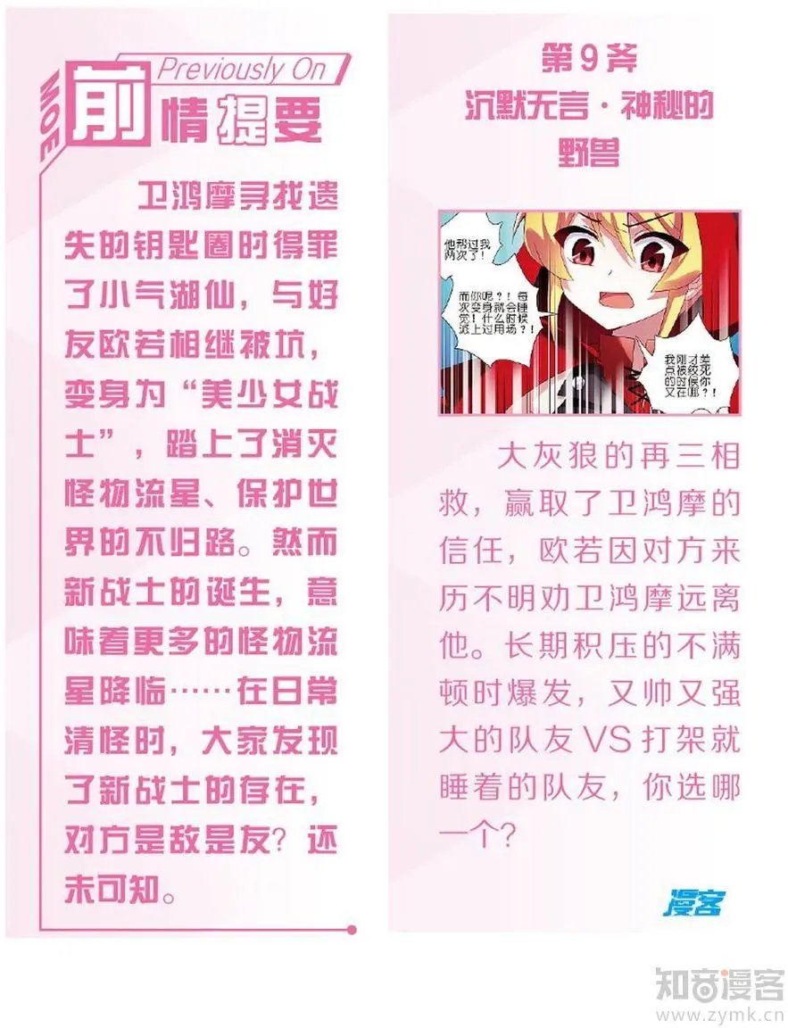 第472期