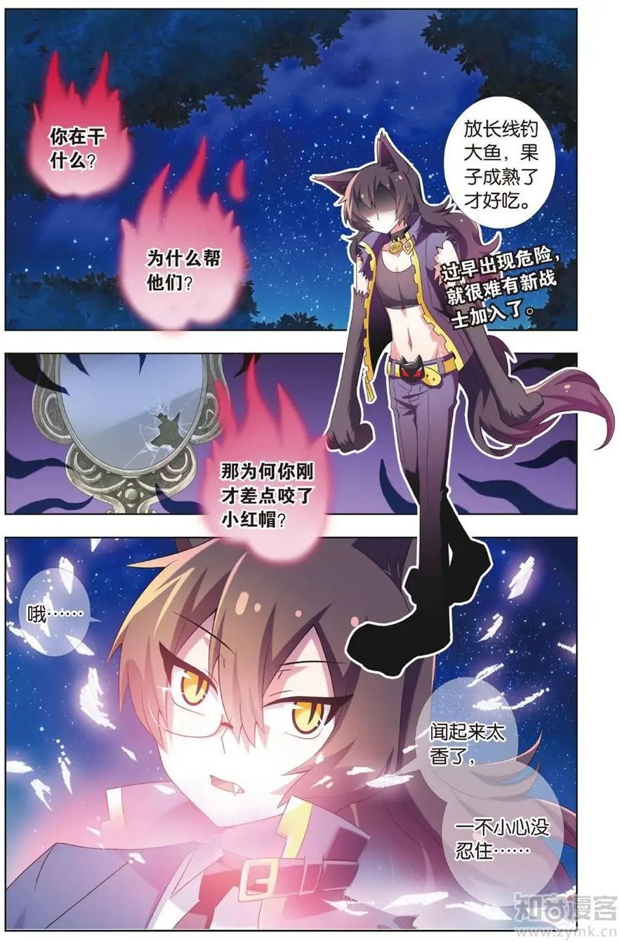 第472期