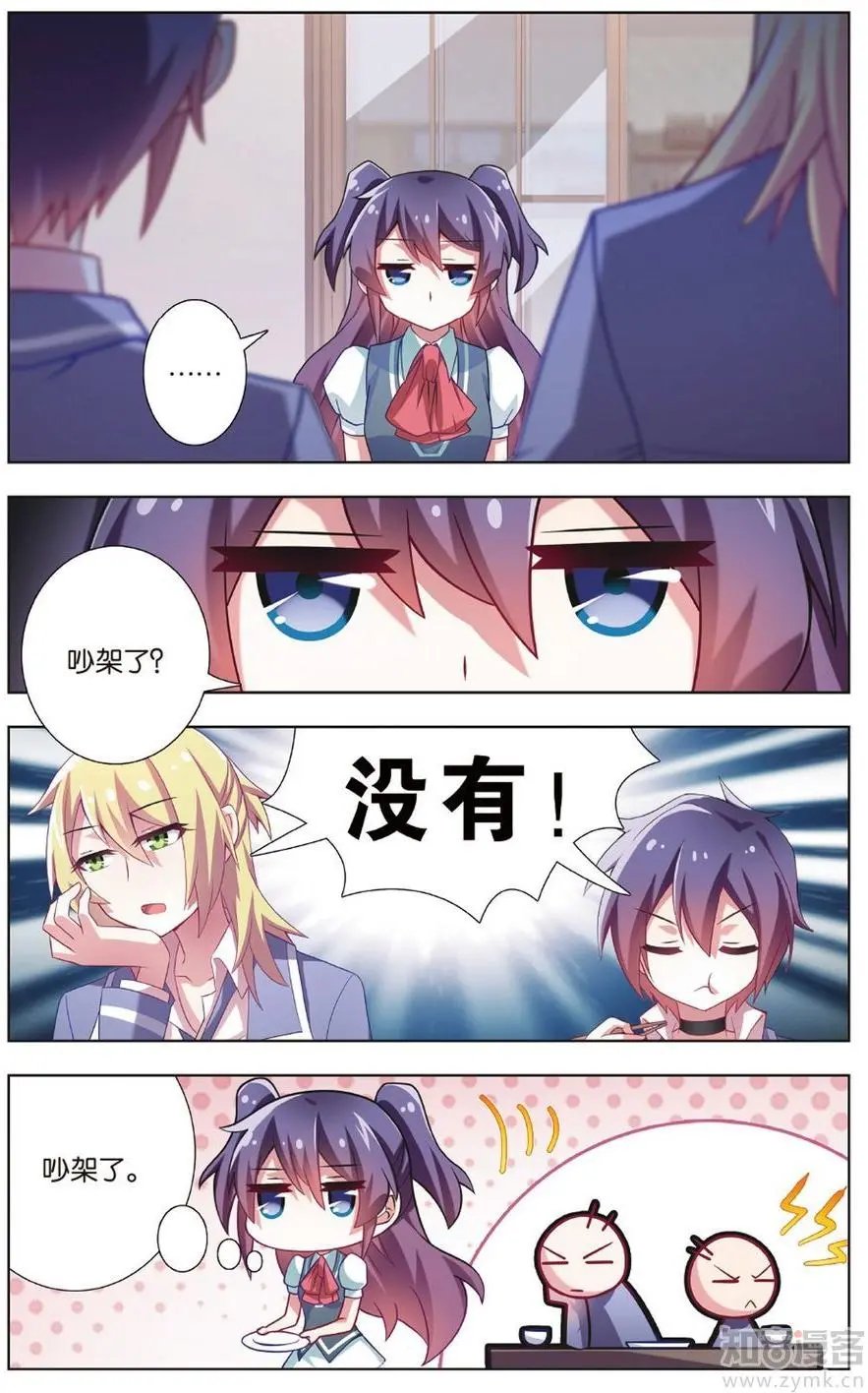 第472期