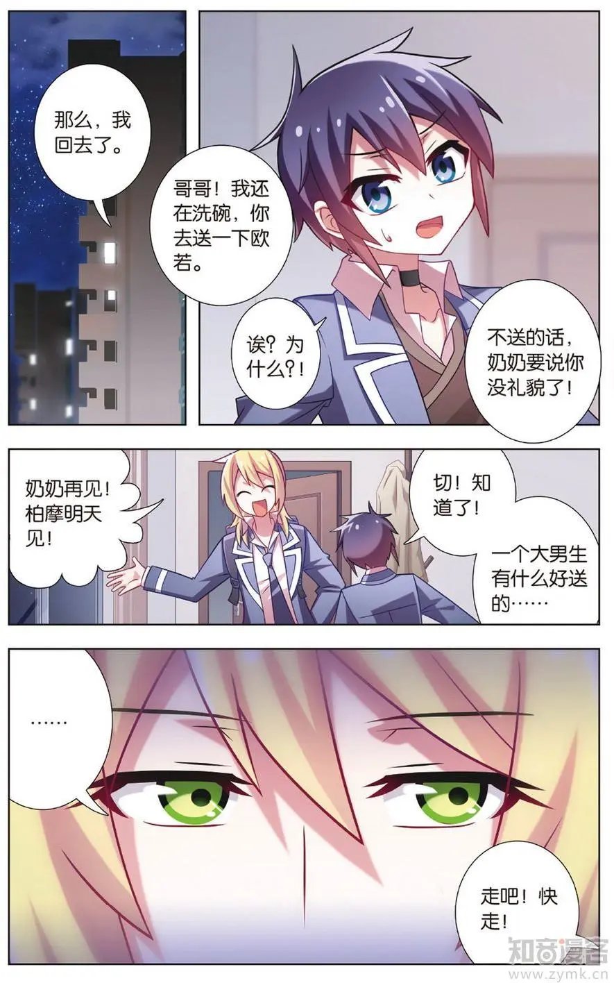 第472期