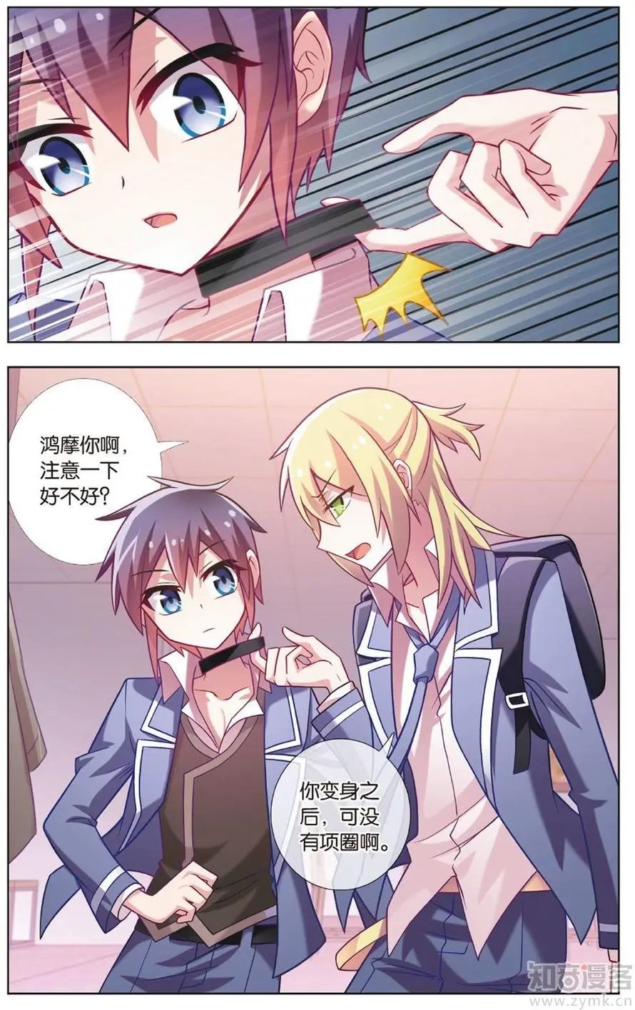 第472期