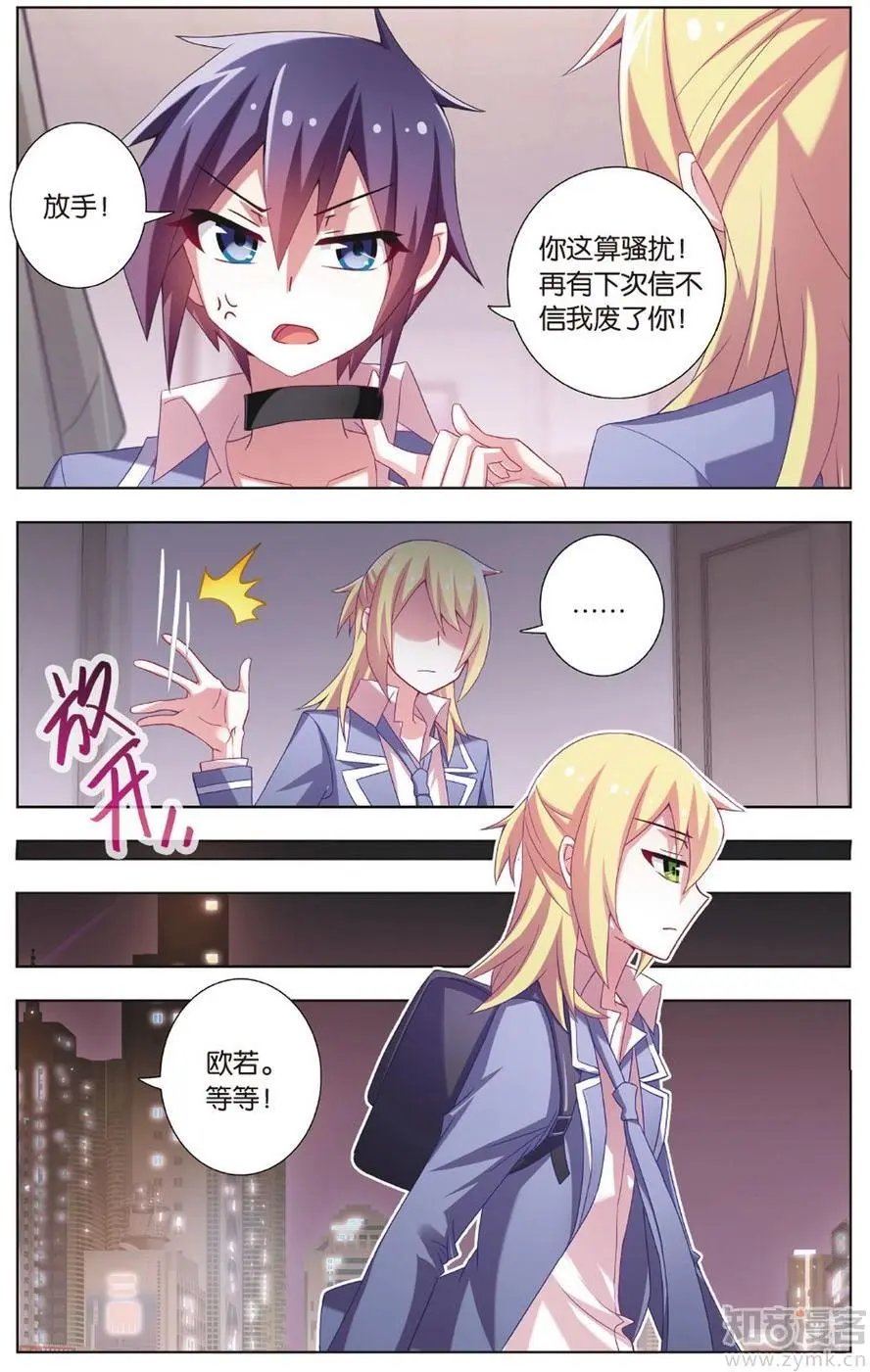 第472期