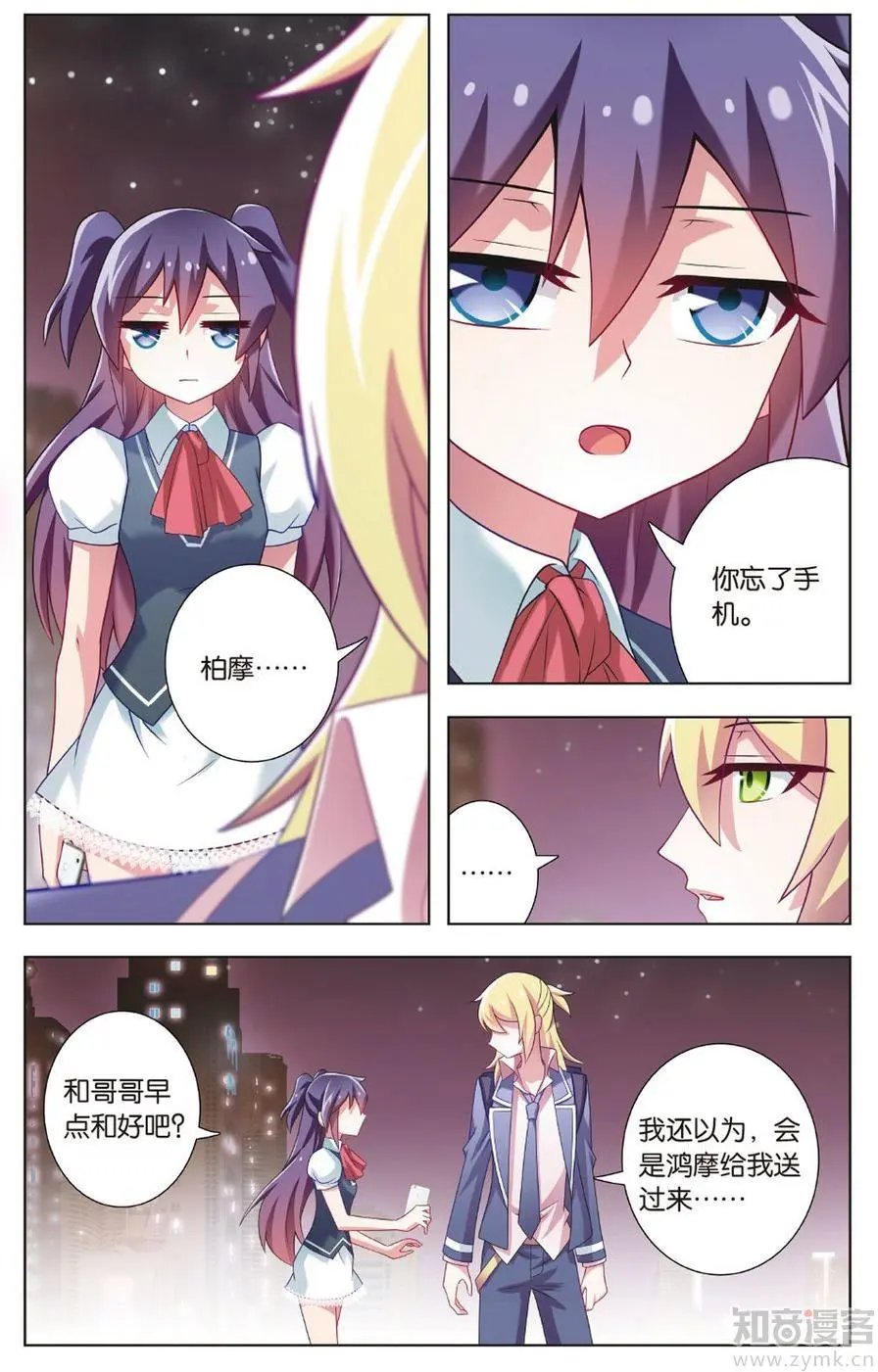 第472期