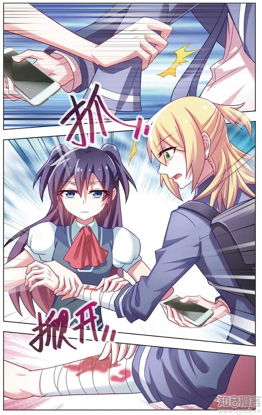 第472期