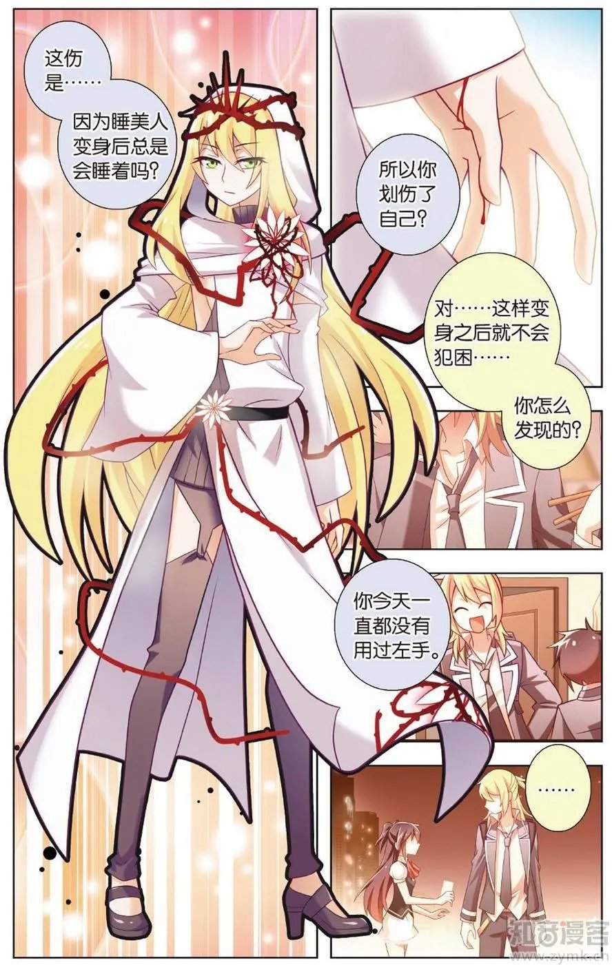 第472期