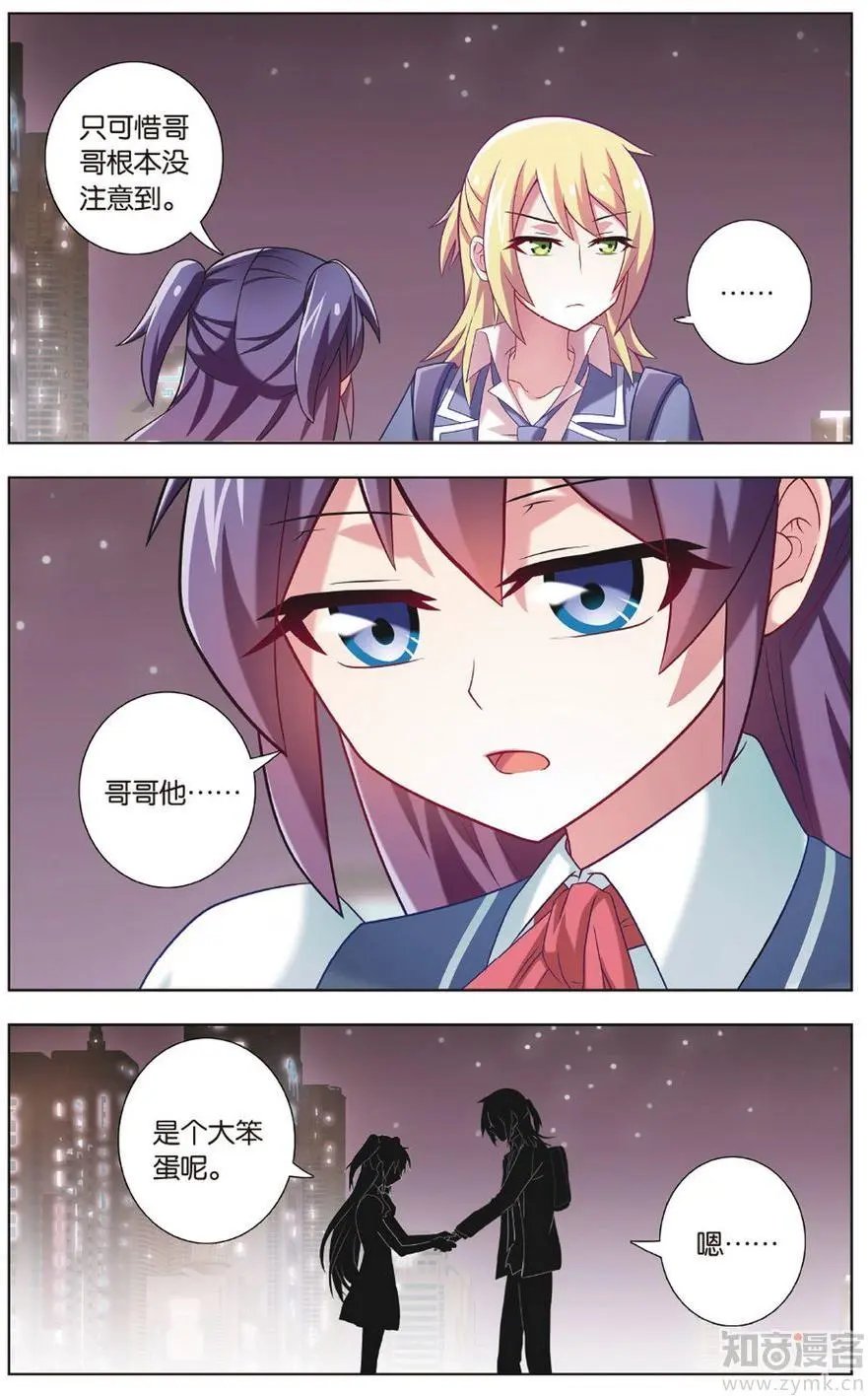 第472期