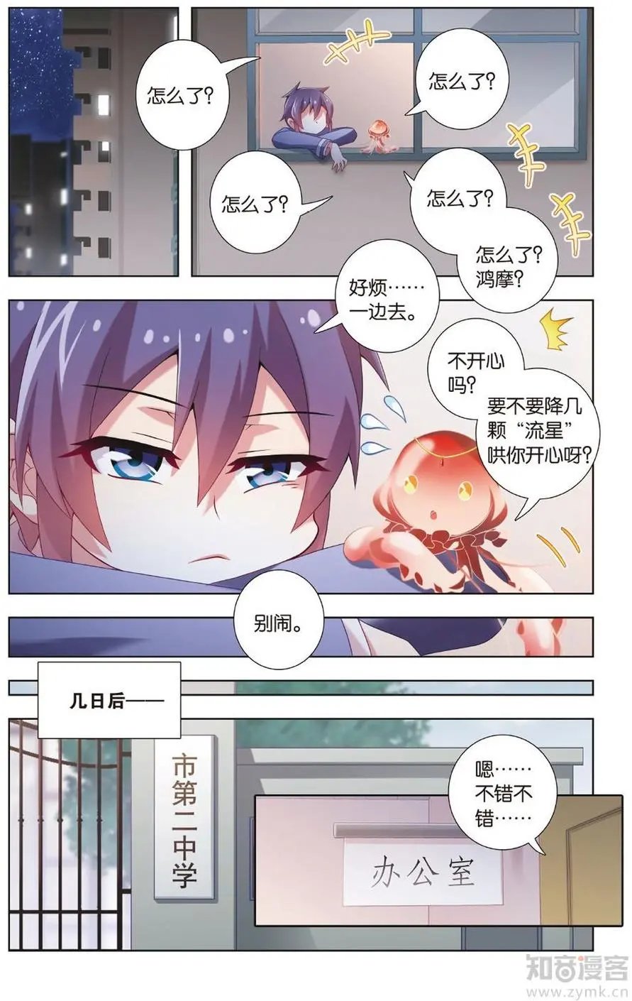 第472期