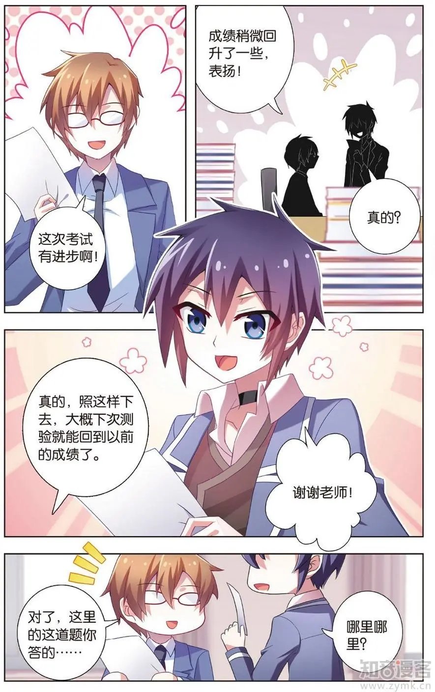 第472期
