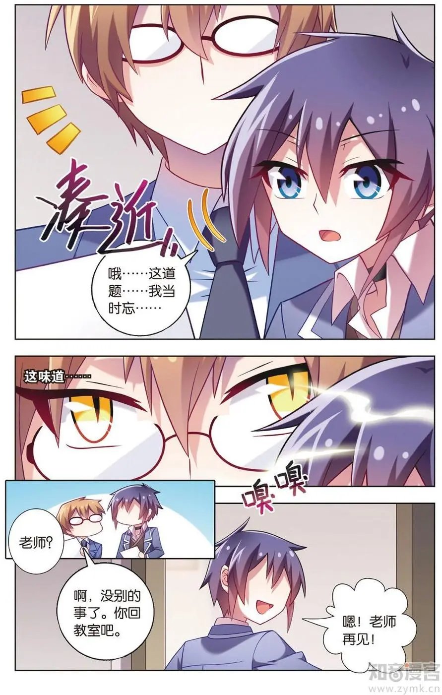 第472期