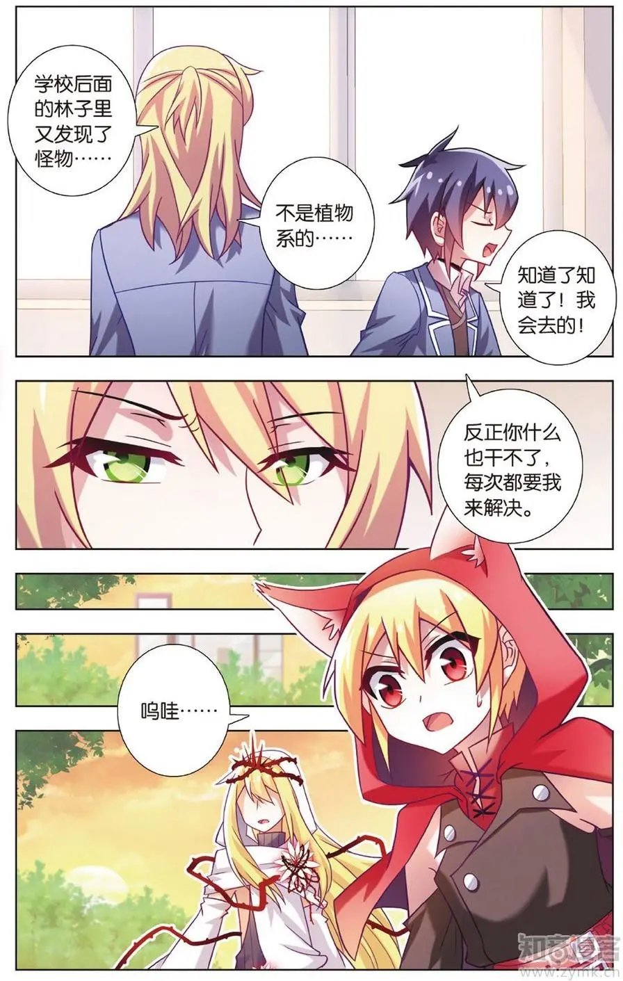 第472期