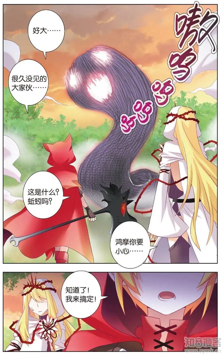 第472期