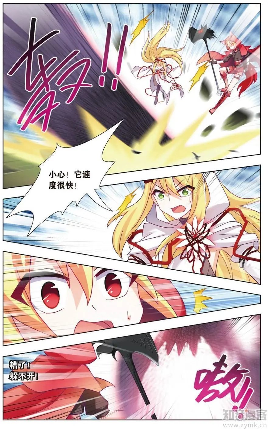 第472期