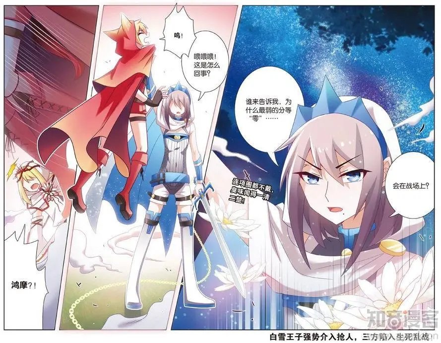 第472期