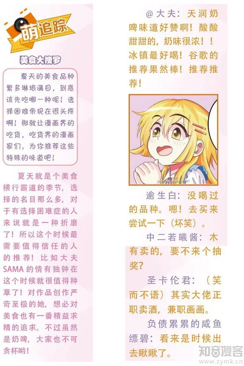 第472期