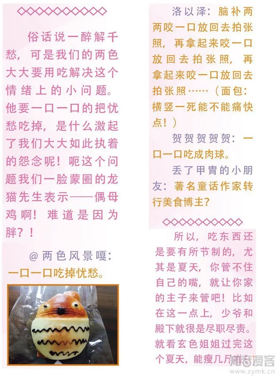 第472期
