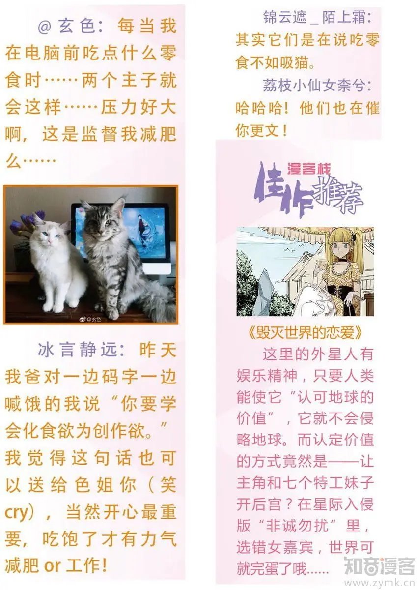 第472期