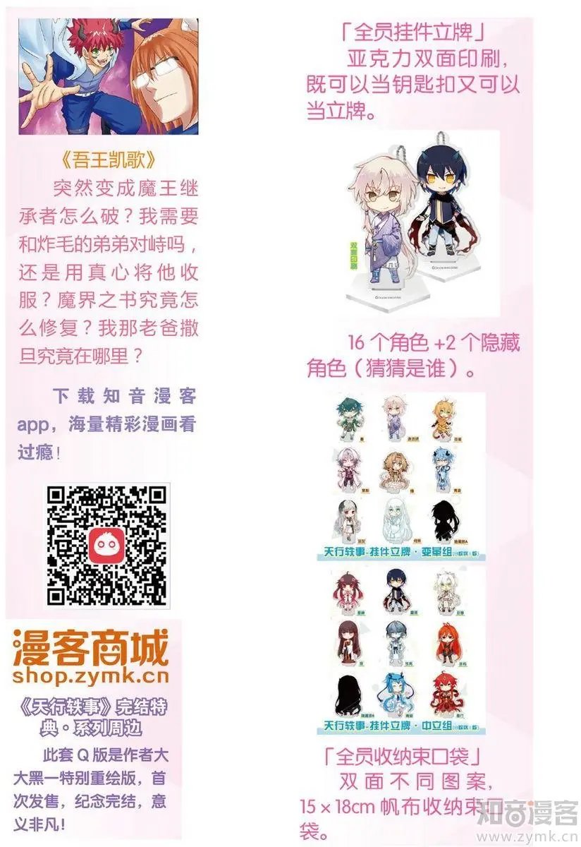 第472期