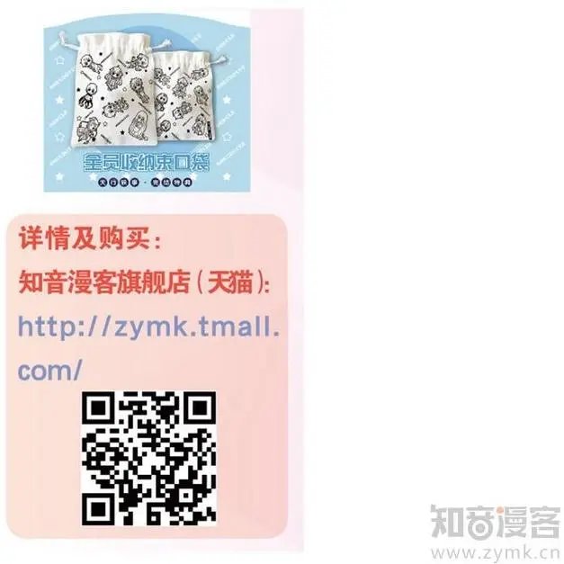 第472期