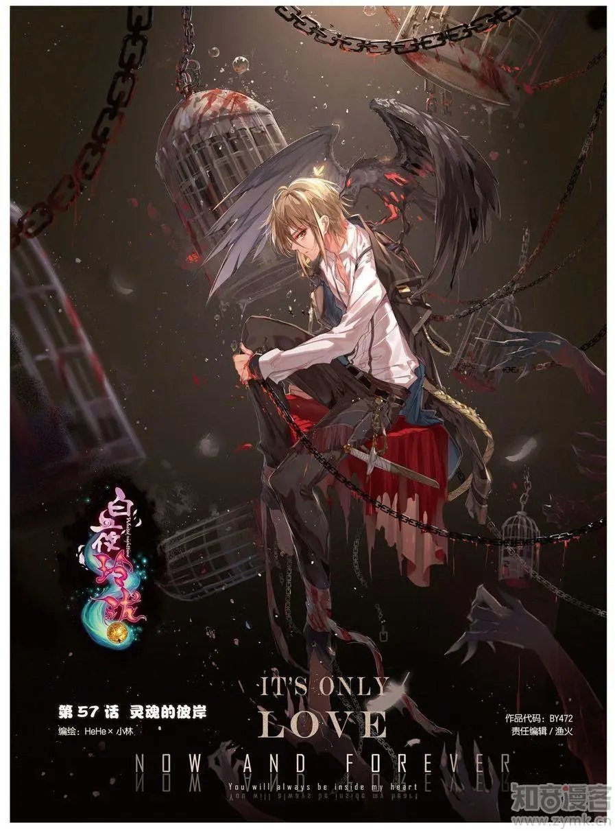 第472期