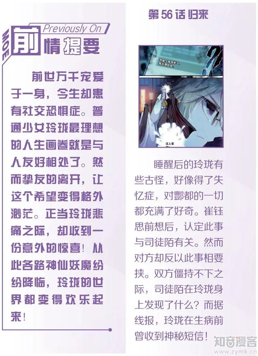 第472期