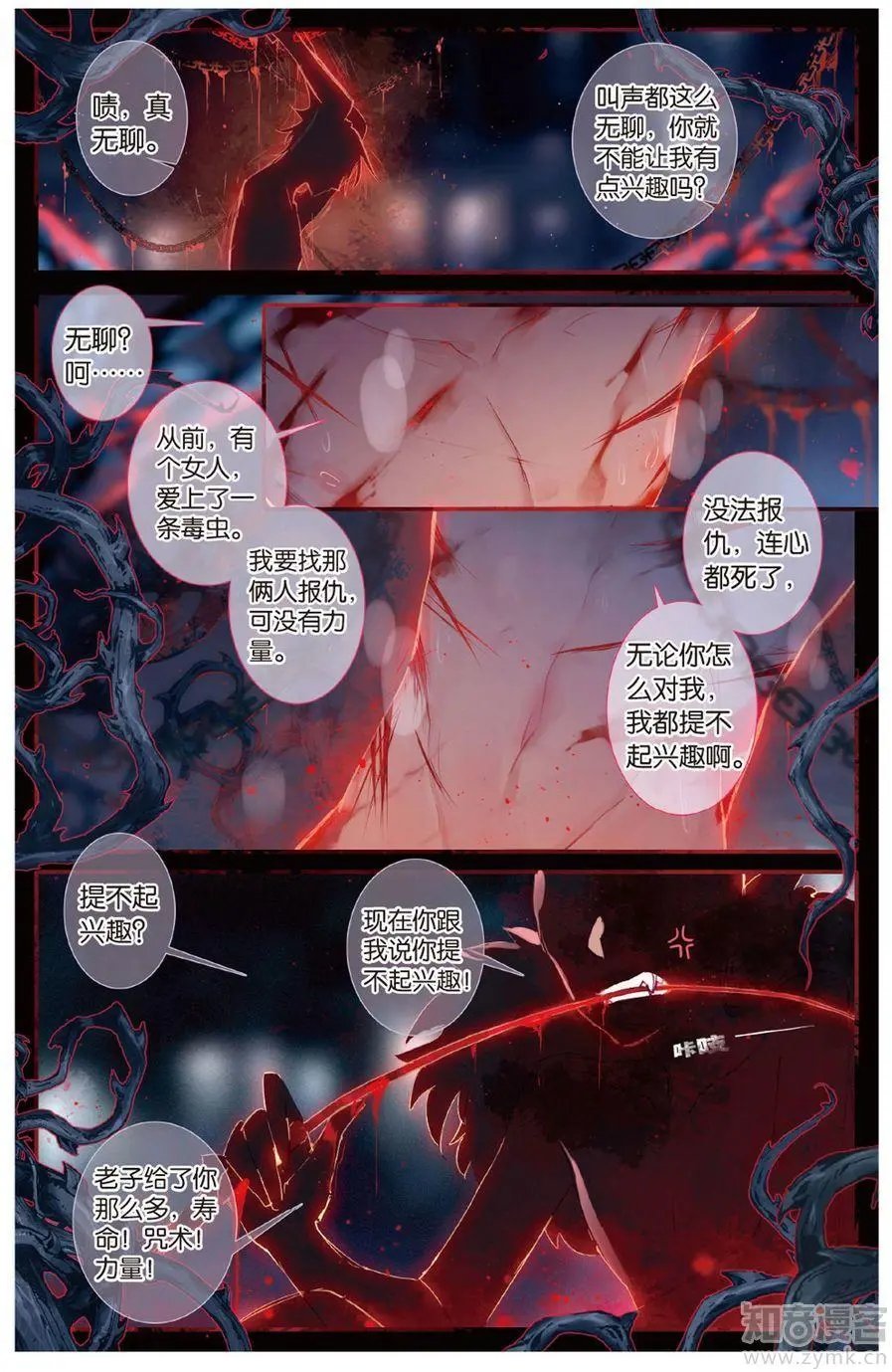 第472期
