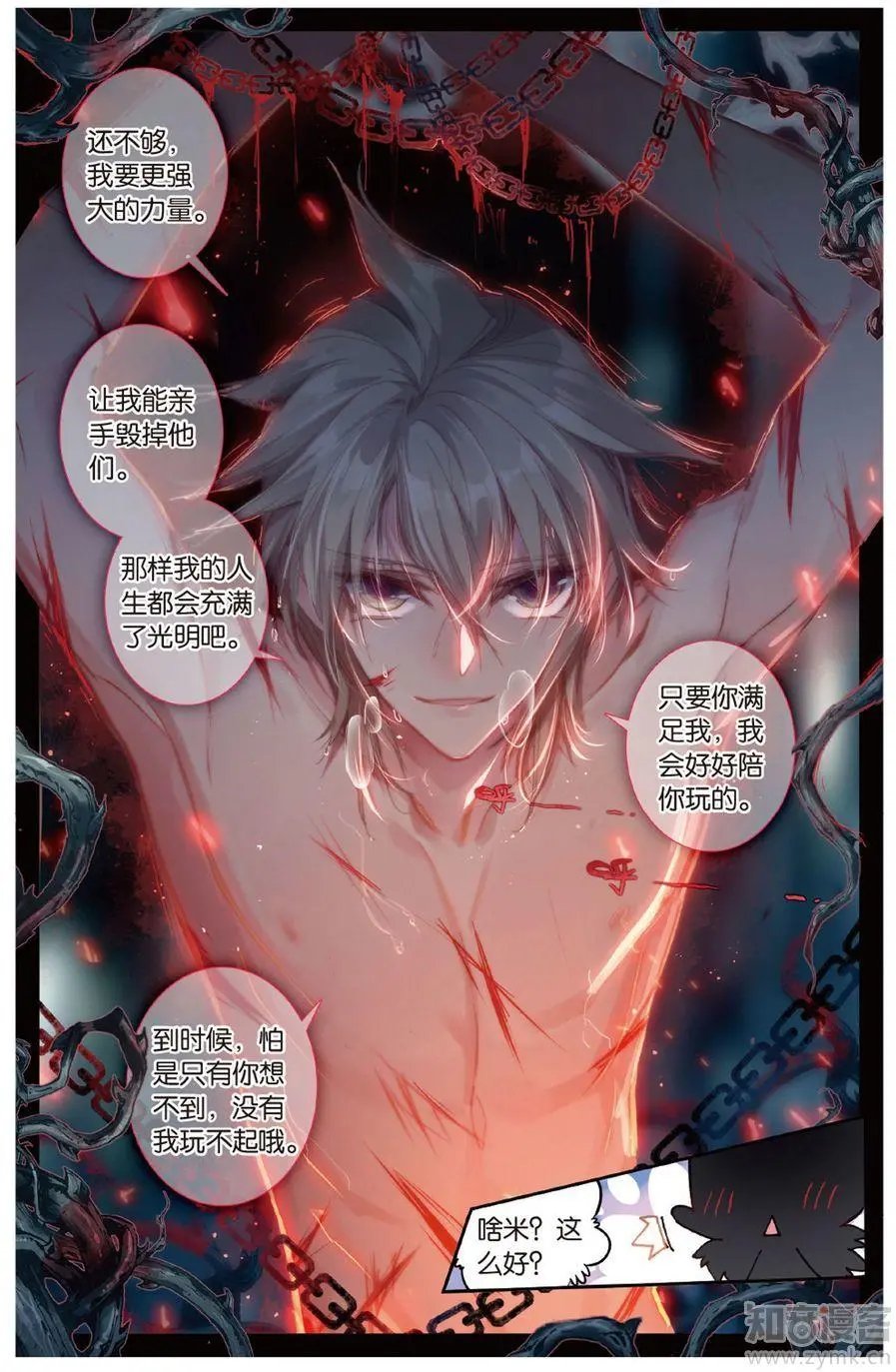 第472期