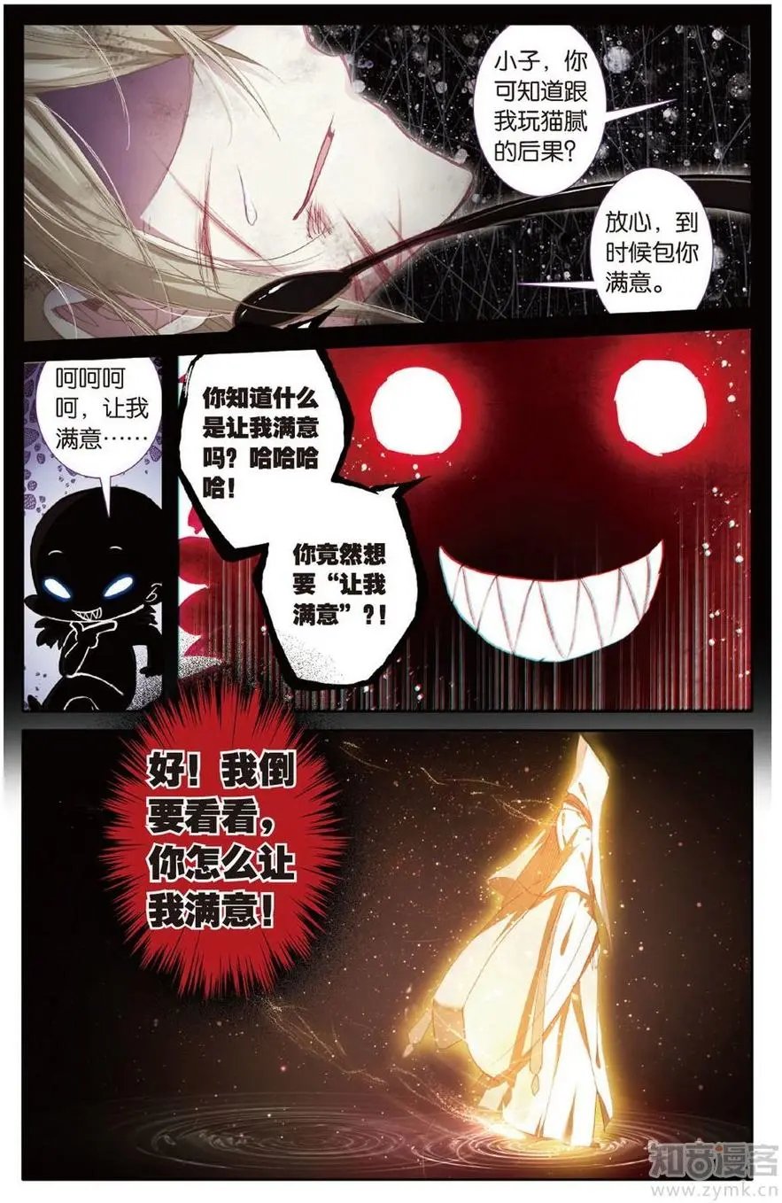 第472期