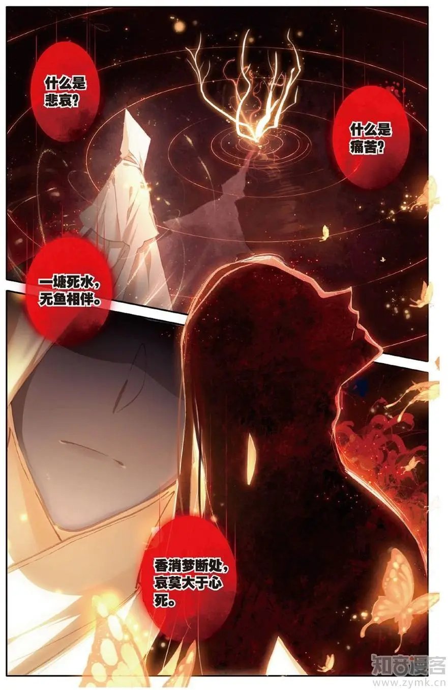 第472期