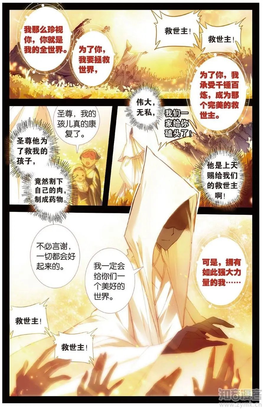 第472期
