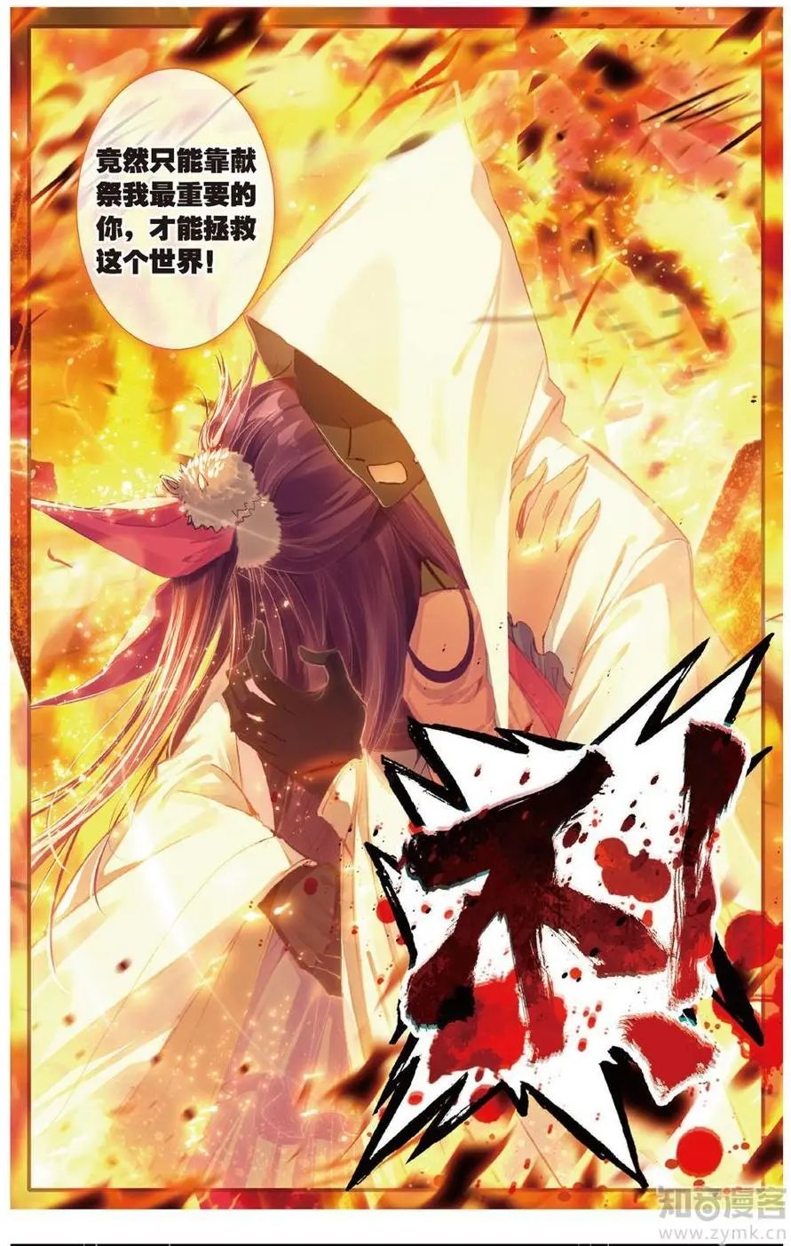 第472期