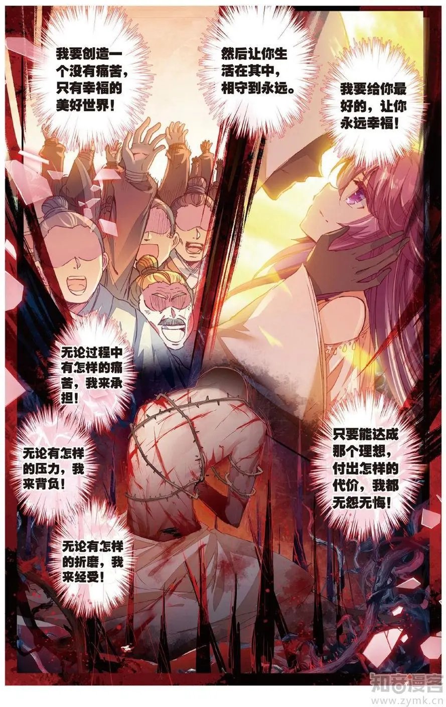 第472期