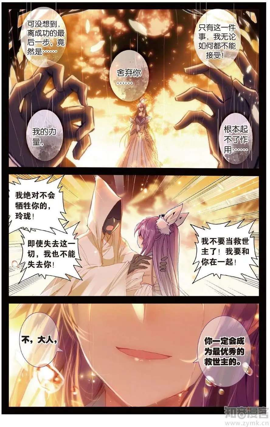 第472期