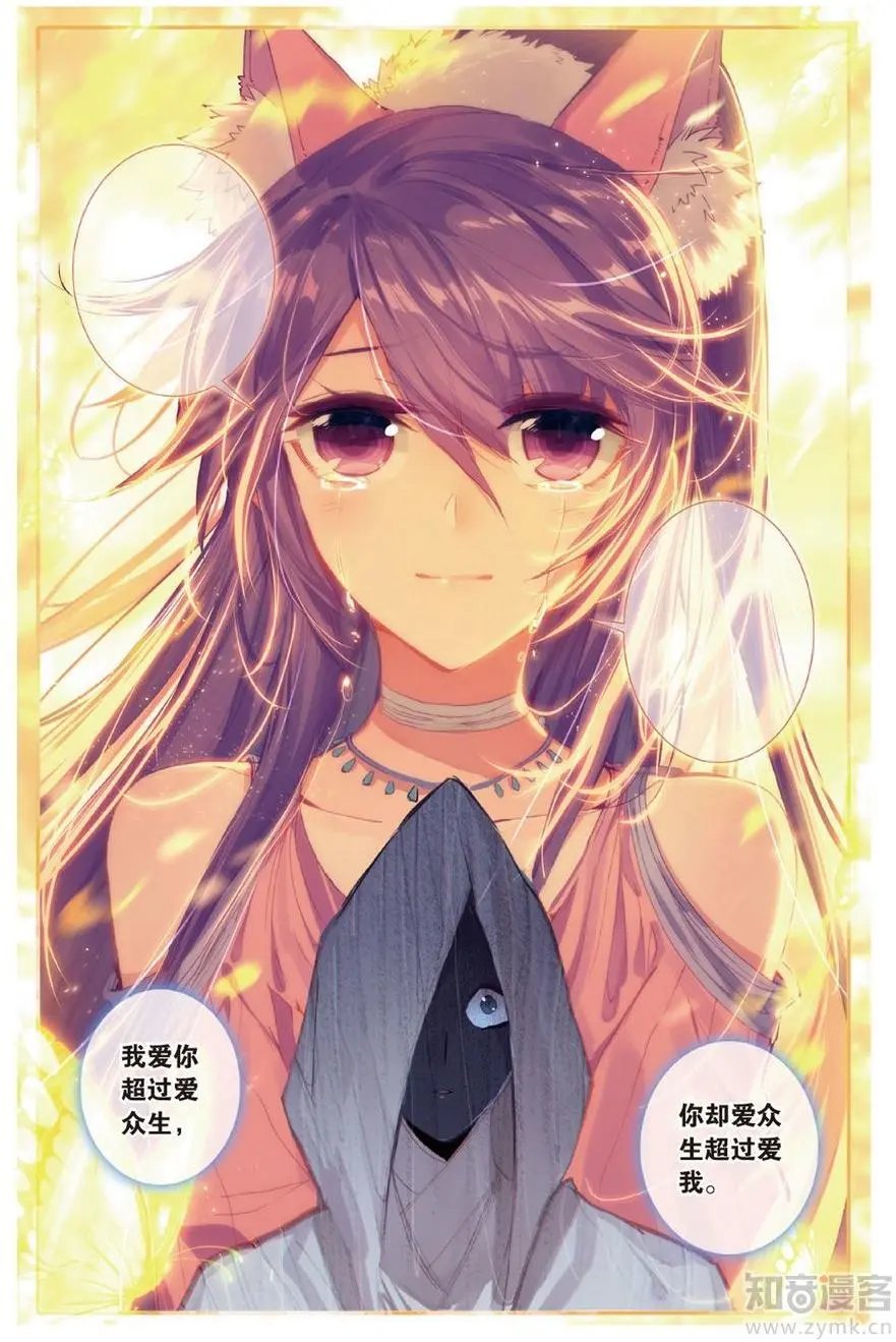 第472期