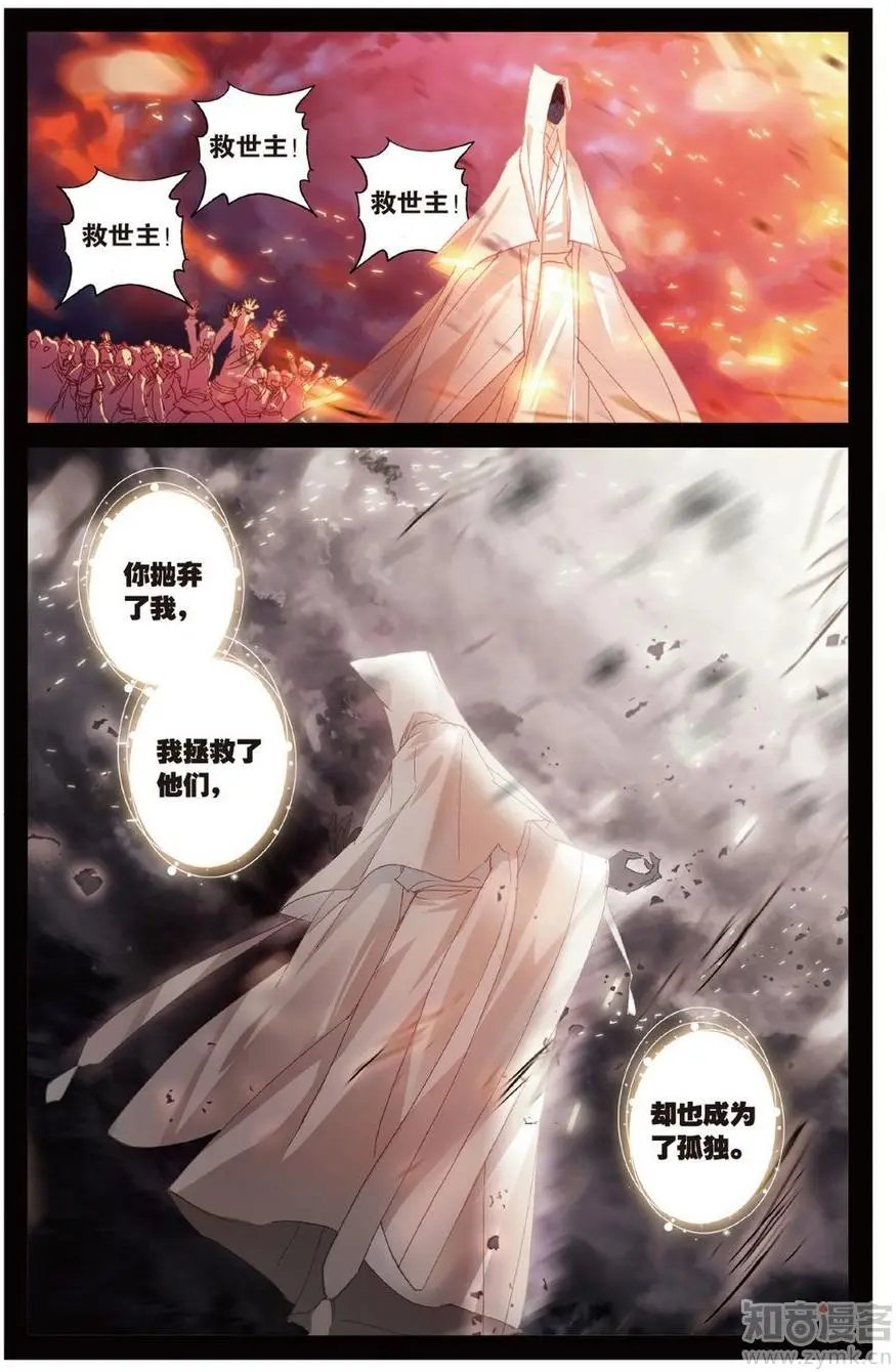 第472期